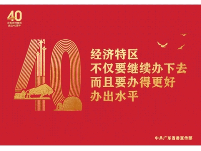 祝賀！大朗兩家企業(yè)獲評省級“法治文化建設示范企業(yè)”